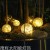 Cross-Border Solar Underground Light Outdoor Yard Lamp Glass Ball Lamp Decorative Crack Plug Floor Outlet Night Light Lawn Waterproof