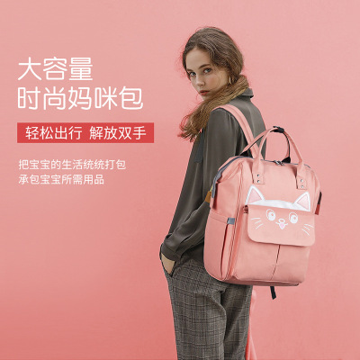 2020 New Mummy Bag Backpack Outdoor Mom Bag Korean Version of the Lightweight and Large Capacity Bag Baby Backpack-Music of the Tide