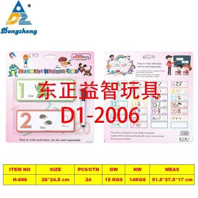 Hot selling number magnetic writing and learning card magnetic puzzle for wholesale