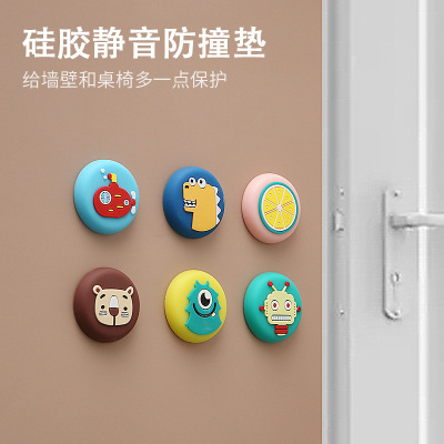 Household Handle Refrigerator Door Anti-Collision Sticker Thickened Mute Table Corner Door Lock Bump Proof Wall Bedside 