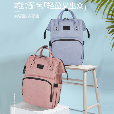 2020 New Fashion Portable Backpack Large Capacity Multi-Functional Shoulder Bag Mummy Mom Baby Backpack Going out