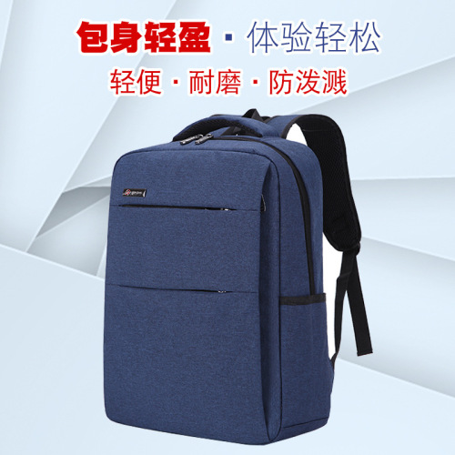 backpack men‘s 15.6-inch computer bag breathable wear-resistant men‘s business backpack custom logo schoolbag travel bag