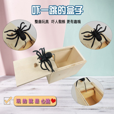 Douyin Online Influencer Toy Scared Wooden Box Spider Trick Funny Decompression Artifact Spoof Trick Bug Props