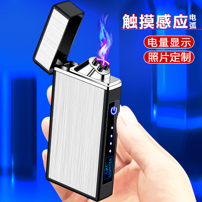 Yongyi New High-End Double Arc Charging Lighter Windproof Personalized Creative Multi-Functional Electronic Cigarette Lighter Gift