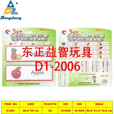 H-364 Professional fruits learning card English magnetic puzzle for children