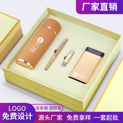 Business Gift Thermos Cup Power Bank Set Metal Roller Pen Meeting for Customer Staff Customized Logo