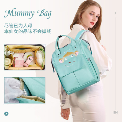 2020 Lightweight and Large Capacity Storage Baby Diaper Bag New Mummy Bag Multifunctional Fashion Mom Bag Leisure Backpack