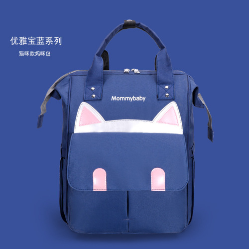 Fashion Mummy Bag Backpack Multi-Functional Large Capacity Female Baby out Portable Mother and Baby Bag