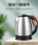 Authentic Hemisphere Electric Kettle Household Electric Kettle Automatic Power off Size Capacity Kettle Student Dormitory