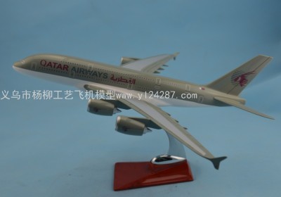 Aircraft Model (45cm Qatar Airways A380) Synthetic Resin Aircraft Model Simulation Aircraft Model