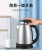 Authentic Hemisphere Electric Kettle Household Electric Kettle Automatic Power off Size Capacity Kettle Student Dormitory