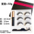 Magnetic Liquid Eyeliner Magnetic Liquid Eyeliner False Eyelashes Suit Magnet Eyelash Magnetic Lashes Wholesale