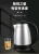 Authentic Hemisphere Electric Kettle Household Electric Kettle Automatic Power off Size Capacity Kettle Student Dormitory