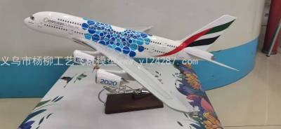 Aircraft Model (A380 Emirates 2020 World Expo Painting Machine) Simulation Aircraft Model