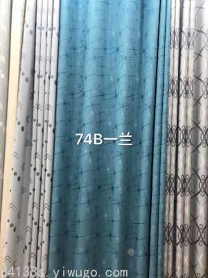 Factory Direct Sales of the New XINGX Curtains
