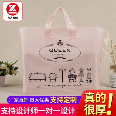 Plastic Bag Clothing Shopping Tote Bag Women's and Children's Clothing Clothes Packing Bag Denture Mechanic Station Packing Bag