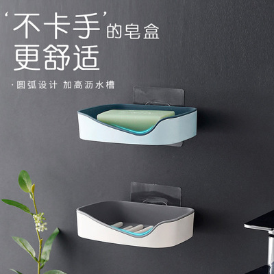 Double-Layer Draining Soap Holder Bathroom Wall Hanging Incense Soap Box Bathroom Punch-Free Soap Holder Soap Dish Soap Box Soap Box Holder