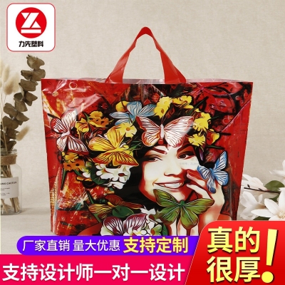 Women's Flower Clothing Bag Clothes Bag Custom Logo Plastic Gift Bag Shopping Bag Factory Wholesale