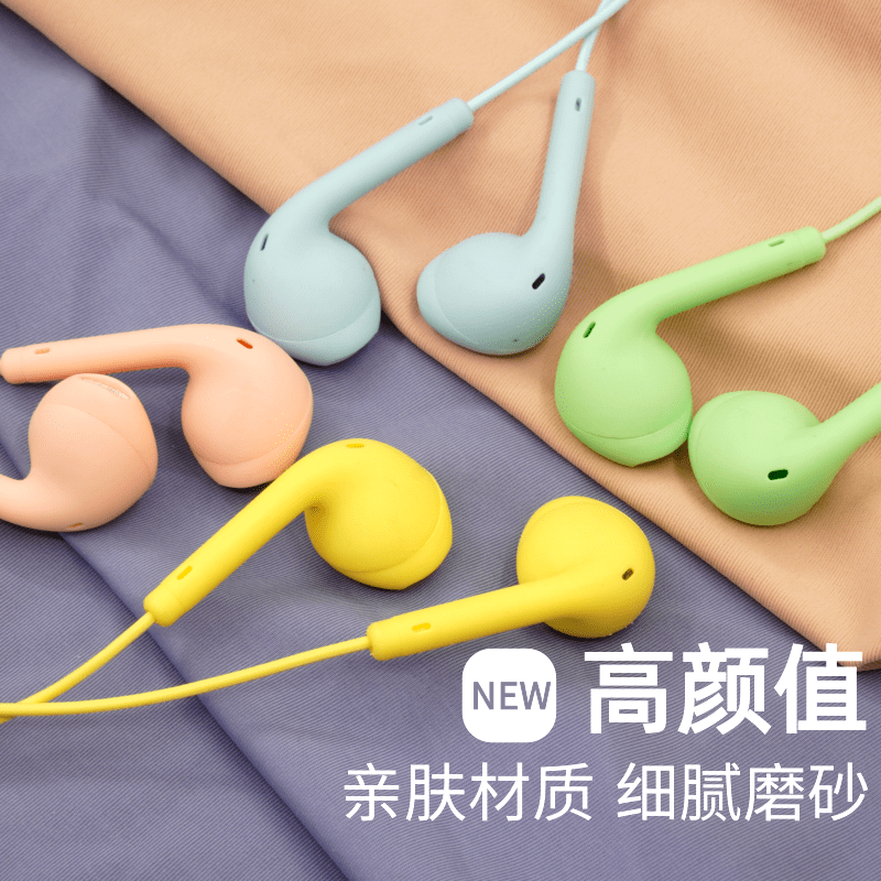 U19 Macaron Wired Headset for Apple Huawei Vivo with Controller Phone Universal Sports in-Ear Headset