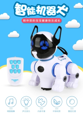 Intelligent Early Education Robot Dog Children's Remote Control Pet Toys Early Education Educational Toys Singing Dancing Pet Robot Dog
