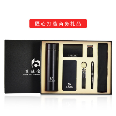 Vacuum Cup Set Signature Pen Keychain Business Card Box Power Bank Business Annual Meeting U Disk Gift Set