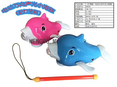 Tiktok Electric Dolphin Lantern Swing Universal Light Music Little Dolphin Children's Educational Toys Hot Sale Wholesale