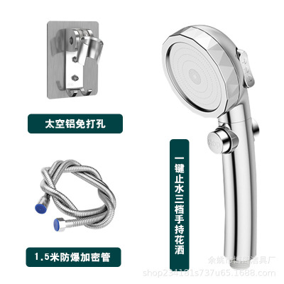 One-Click Water Stop Supercharged Shower Head Nozzle Household Handheld Wine Shower Head Shower Head Shower Manufacturer