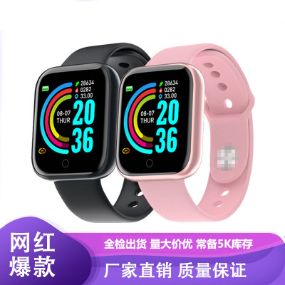 New Y68 Smart Bracelet Heart Rate Blood Pressure Sport Step Counting Bluetooth Message Reminder D20 Color Screen Bracelet Gift