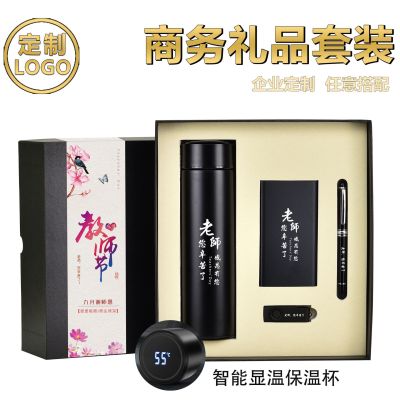 Thanksgiving Teacher's Day Gift Vacuum Cup Signature Pen Set Multi-Specification Business Custom Souvenir