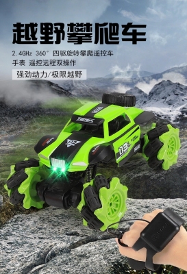 Gesture Sensing Remote Control Car Fast Track: No Limits Car Toy off-Road Racing 360 Degree Rotating 2.4G Remote Control Stunt Car