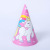Cartoon Creative Unicorn Theme Children's Birthday Party Supplies Props Baby Birthday Dress up Set Wholesale