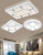 New Set Combination LED Ceiling Light Home Bedroom Simple and Elegant