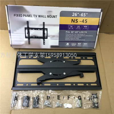 Factory Direct Sales NS-45 TV Bracket 26-65 Inch Upper and Lower Adjustable Inclined at an Angle of LCD TV Mount