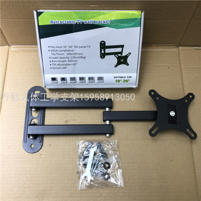 Factory Direct Sales 301 10-26 Inch LCD TV Extensible Shelf Universal Display Swing Bracket Wall Mount