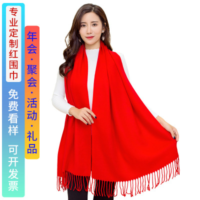 Red Scarf Custom Printed Logo Embroidery Annual Meeting Event Bright Red Scarf Classmates Party Chinese Red Shawl Printing