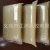 Factory in Stock Supplies Jelly Glue, Animal Protein Glue, Gel, Adhesive, High Quality Jelly Glue