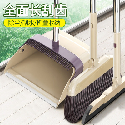 Broom Dustpan Set Household Soft Hair Broom Hair Weeping Gadget Magic Broom Upgrade Magnetic Suction Handle Broom