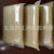 Factory Direct Sales High-Quality High-Speed Jelly Glue, Animal Protein Glue, Gel