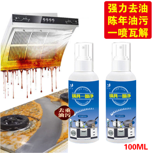 kitchen oil removing marvelous pot cleaning accessories pot black dirt cleaning agent stainless steel rust removing cleanser iron pot bottom cleaning cream