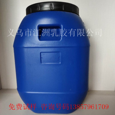 Factory in Stock Supply Jiangzhou Brand 5747 Model Food Packaging Glue Epoxy Resin Glue Grocery Bag Glue White Latex