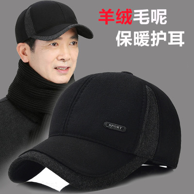 Men's Hat Winter Middle-Aged and Elderly Baseball Cap Warm Old Man Old Man Peaked Cap Dad Autumn and Winter Woolen Cotton-Padded Cap
