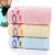 Big Towel Absorbent Soft Bathing and Face Washing Towel Adult Lengthened plus Size Men and Women Can Be Customized