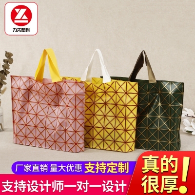 Thickened Clothing Store Handbag Shopping Bag Transparent Cloth Bag Gift Jewelry Bag Portable Plastic Bag