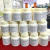 Spot Supply Jiangzhou Brand 5747 Model Food Packaging Glue Epoxy Resin Glue Grocery Bag Glue White Latex