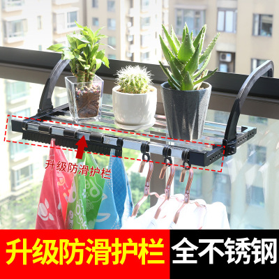 Multifunctional Window Sill Clothes Hanger Household Radiator Retractable Folding Drying Rack Balcony Shoe Rack