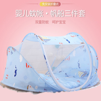 Children's Mosquito Nets Sailing Foldable Baby Yurt Mosquito Net New Babies' Mosquito Net Bed Four-Piece Factory Direct Sales