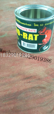 NO RAT Rat Glue Tube and can package Sticky Mouse Glue Strong Rat Mouse Trap Glue Tube 