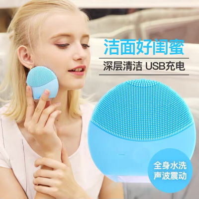 Beauty Facial Cleaner Electric Silicone Pore Cleaner Facial Cleansing Instrument Deep Cleaning Ultrasonic Face Wash Gadget