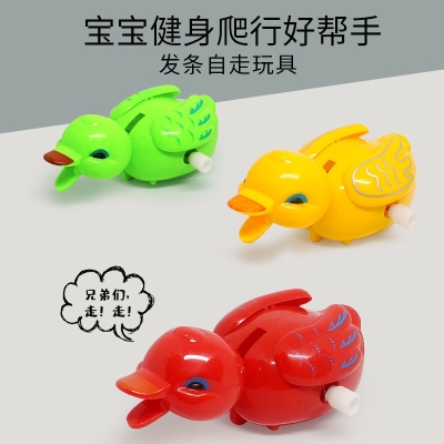 Cross-Border Supply Cartoon Creative Wind-up Spring Little Duck Bathing Children's Toys Stall Supply Gifts H