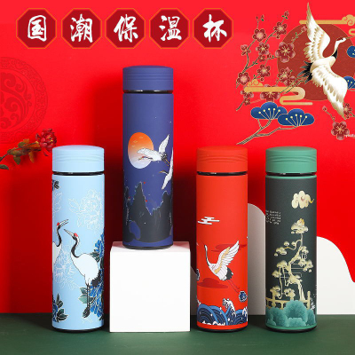 2020 New Frosted Smart Cup Chinese Style National Fashion Series Customizable Logo Stainless Steel Insulation
